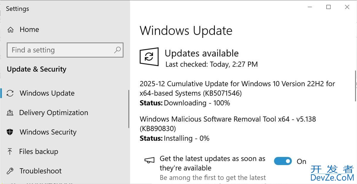 Win10 12月擴展安全更新KB5071546發布:修復57個漏洞